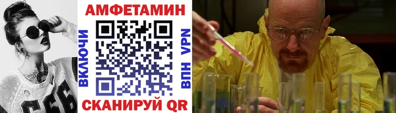 АМФ 98%  цена наркотик  Ялуторовск 