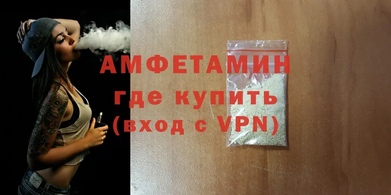 ОМГ ОМГ маркетплейс  купить наркотик  Ялуторовск  Amphetamine Premium 