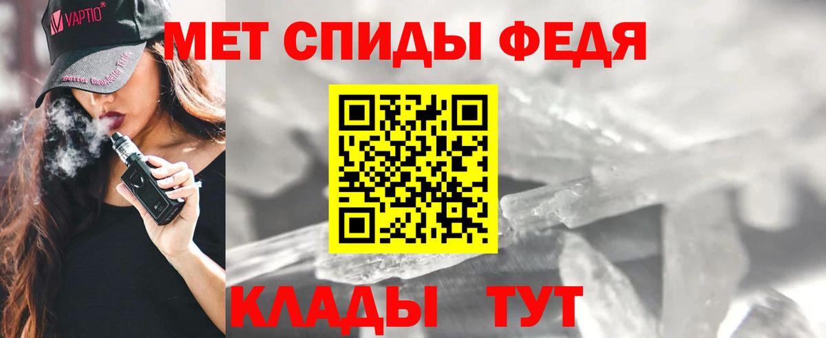 Амфетамин 97% Ялуторовск