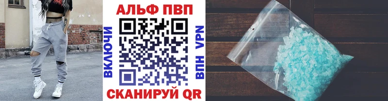 APVP Crystall Ялуторовск