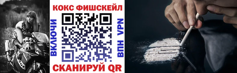 COCAIN VHQ  что такое наркотик  Ялуторовск 