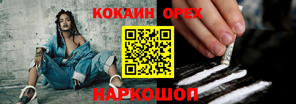 Кокаин Columbia  Вход с VPN  Ялуторовск  COCAIN 98% 