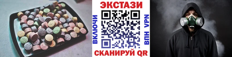 Экстази VHQ  Ялуторовск 