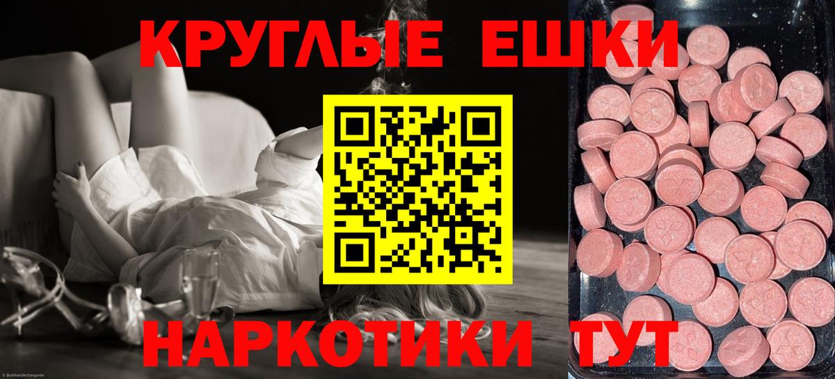 Гарик  Кодеин  МАРИХУАНА  Ялуторовск  Бошки Шишки  COCAIN  Вход с VPN  Масло ТГК  Мефедрон  Купить  Альфа ПВП 