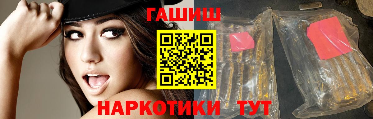 ГАШИШ индика сатива Ялуторовск