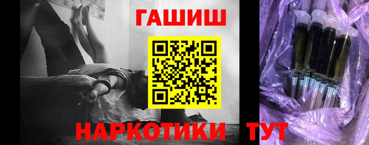 Ялуторовск  ГАШИШ гарик  Вход с VPN 