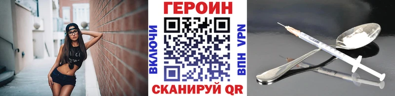 omg вход  Ялуторовск  Героин VHQ  что такое наркотик 