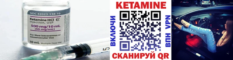 КЕТАМИН VHQ  хочу наркоту  Ялуторовск 