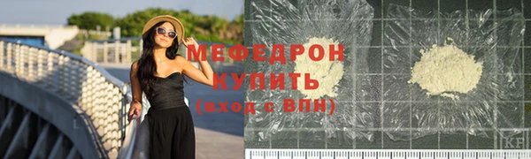 стафф Болхов