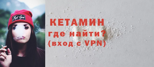 дурь Новозыбков