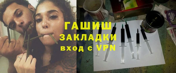 дурь Новозыбков