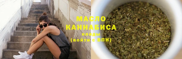 стафф Новокубанск