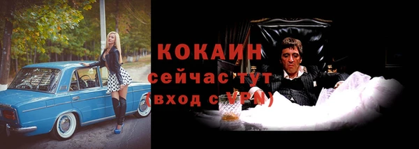 дурь Новозыбков