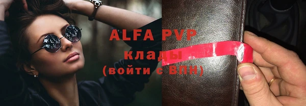 дурь Новозыбков