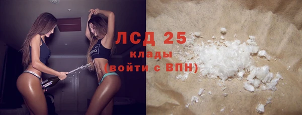 дурь Новозыбков