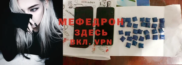 стафф Новокубанск