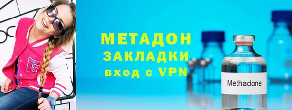 герыч Болотное