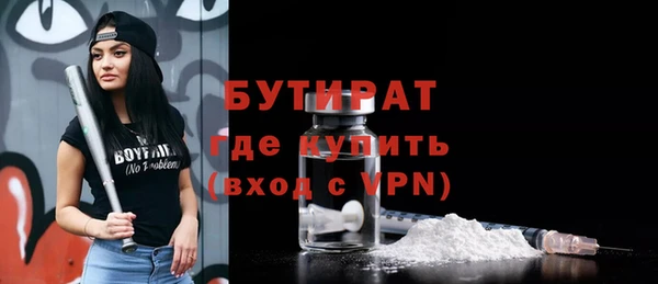дурь Новозыбков