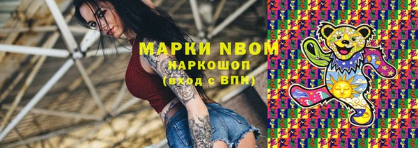 стафф Болхов