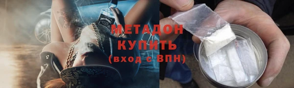 герыч Болотное
