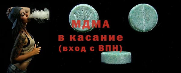 соль курить ск Вязьма