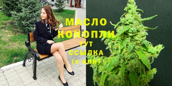 дистиллят марихуана Новодвинск