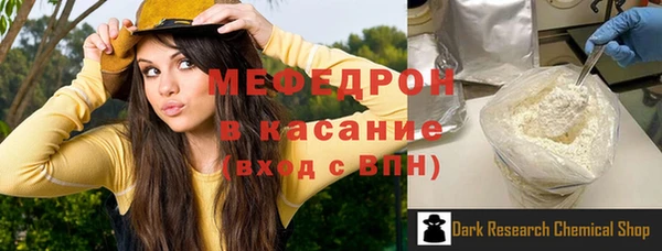 стафф Новокубанск