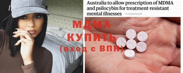 дистиллят марихуана Новодвинск