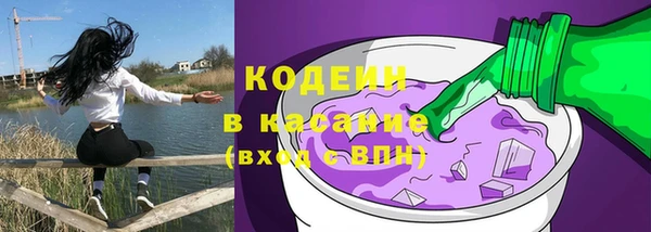 стафф Новокубанск