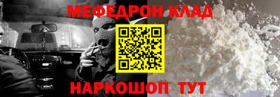 каннабис Беслан