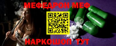 каннабис Беслан