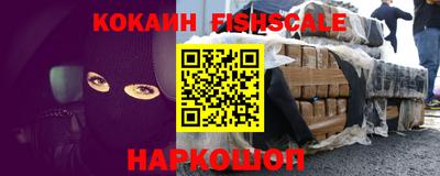 альфа пвп VHQ Абакан