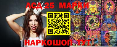 каннабис Беслан