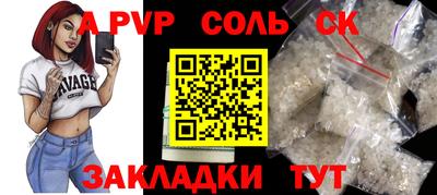 каннабис Беслан