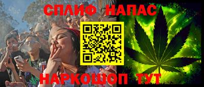 каннабис Беслан