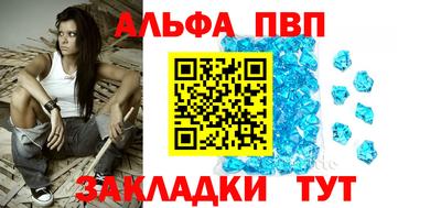 каннабис Беслан