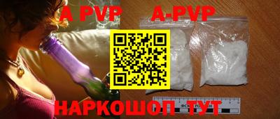 каннабис Беслан