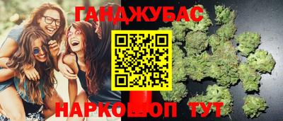 каннабис Беслан