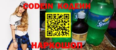 каннабис Беслан
