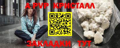 кокс Бийск