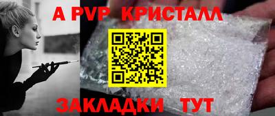 кокс Бийск