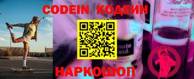 кокс Бийск