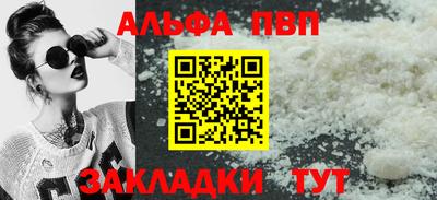 каннабис Беслан