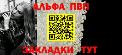 каннабис Беслан