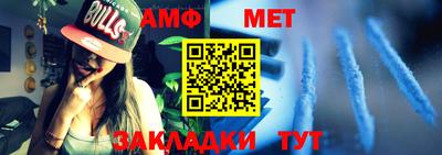 кокс Бийск