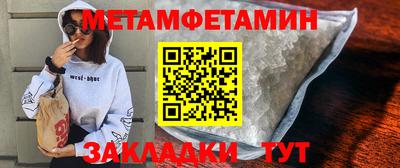 каннабис Беслан