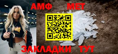 каннабис Беслан