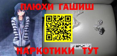 каннабис Беслан