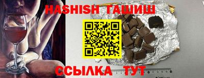 каннабис Беслан
