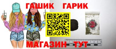 кокс Бийск